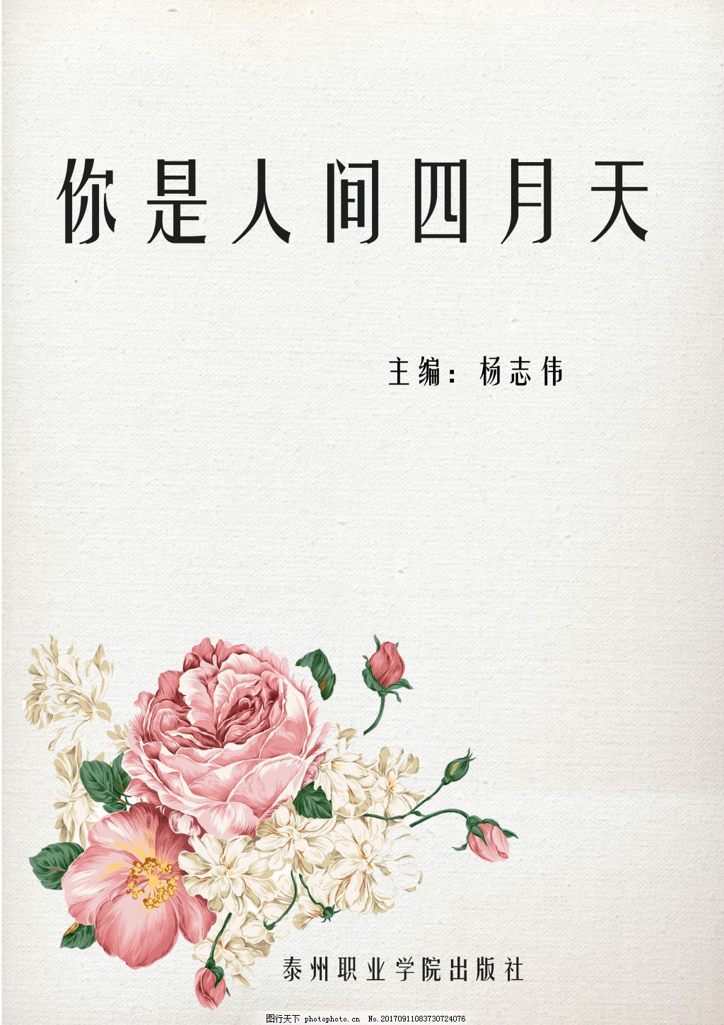 红杏入口2021